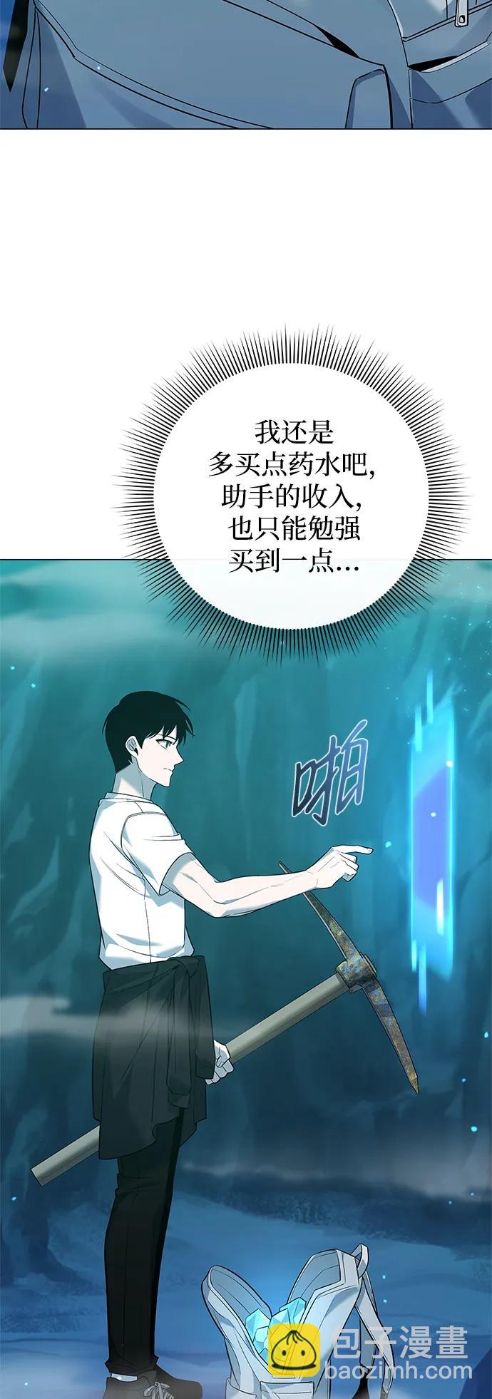 第6话67