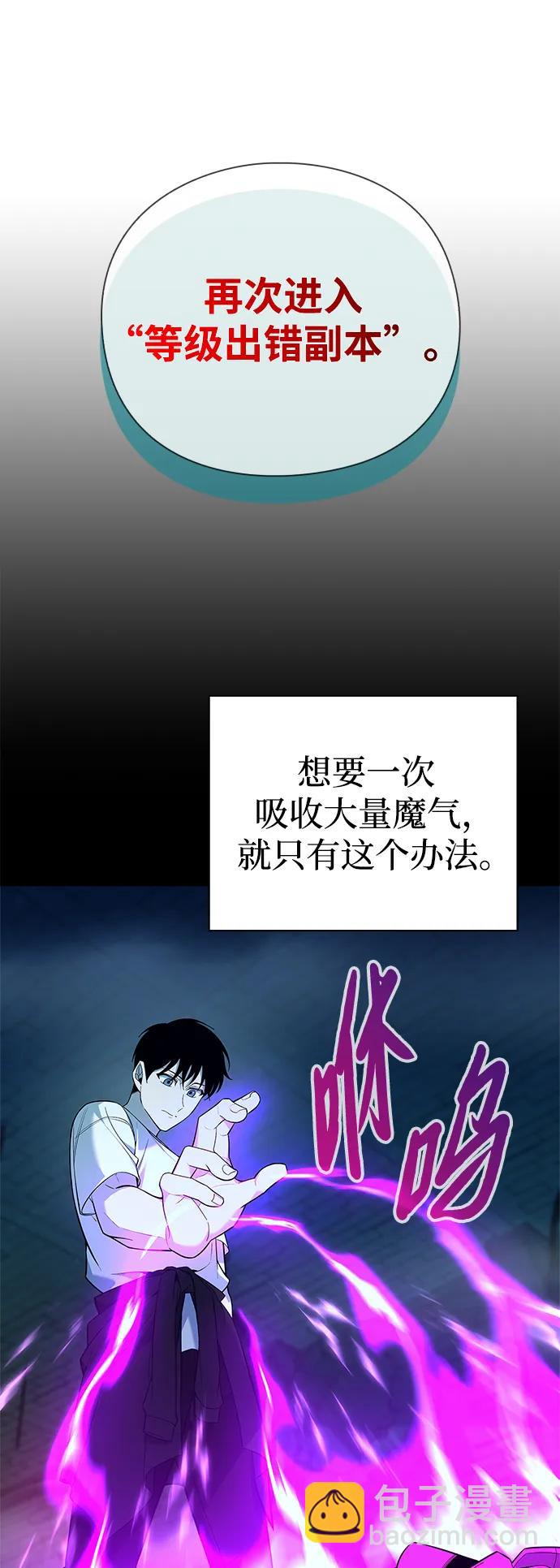 第6话71