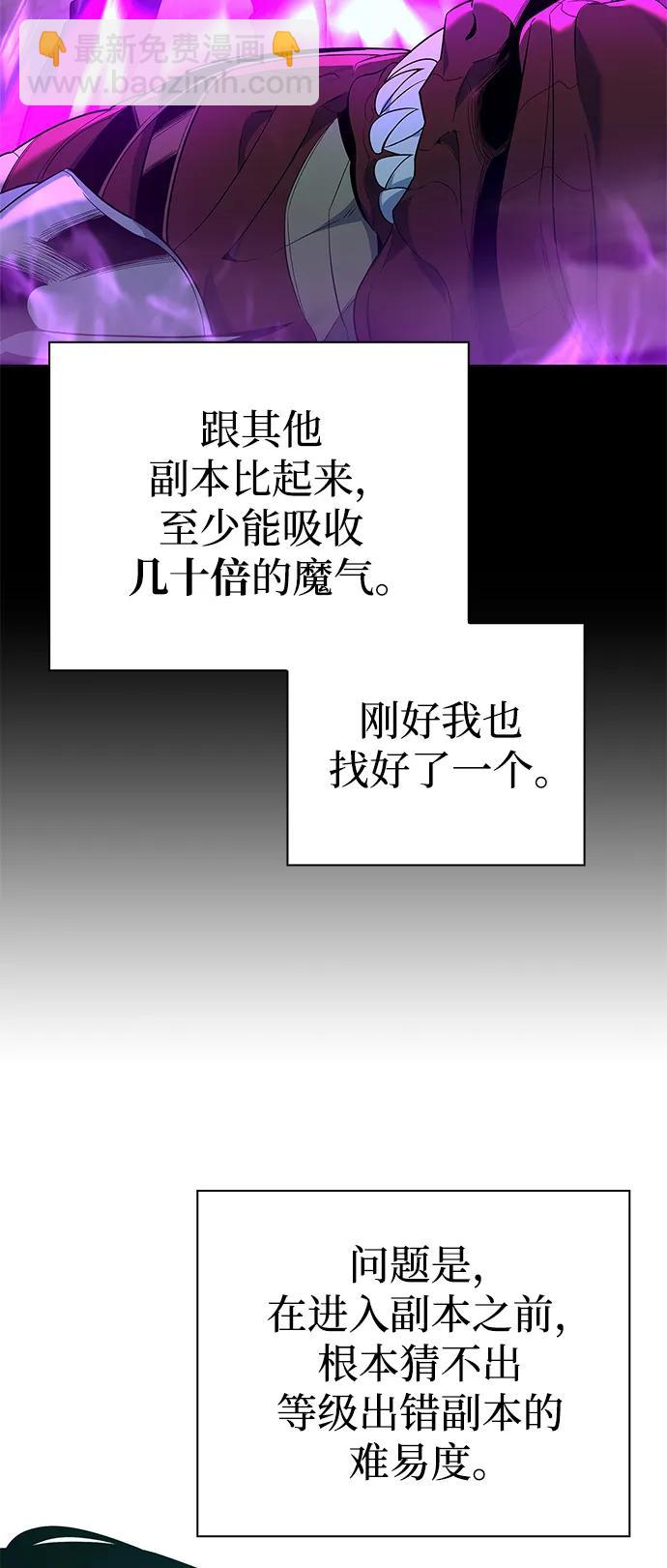 第6话72