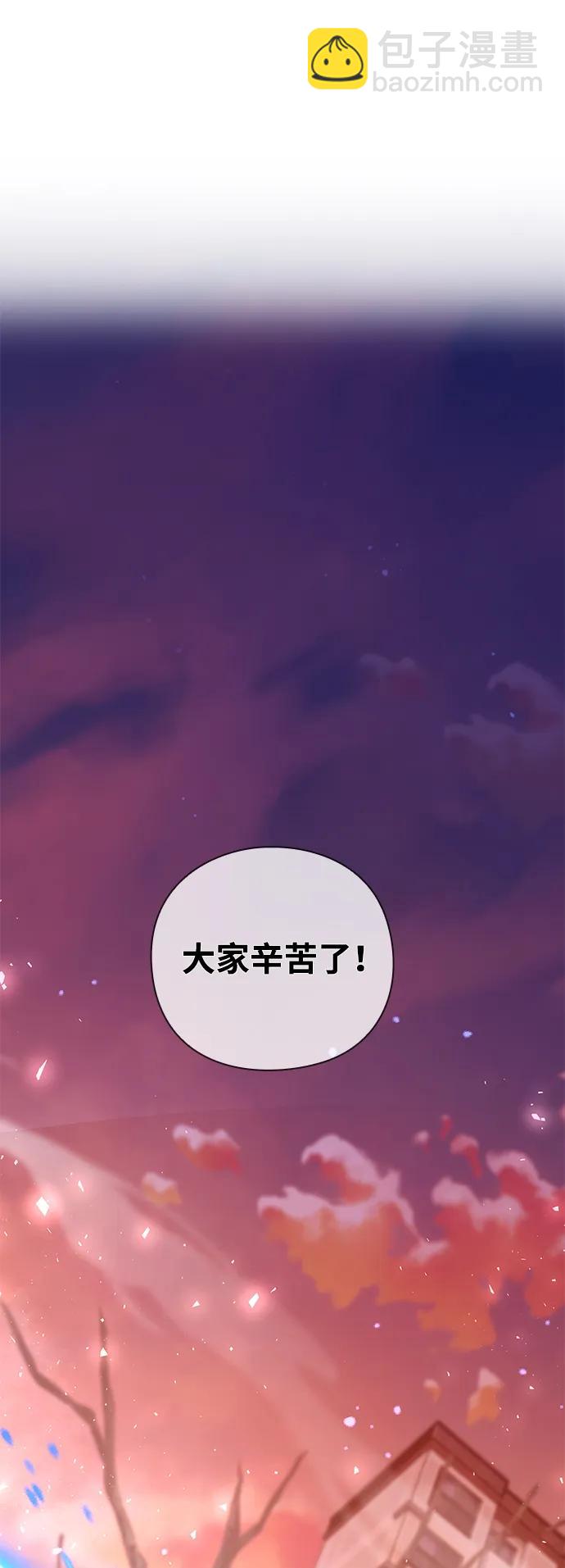 第6话76