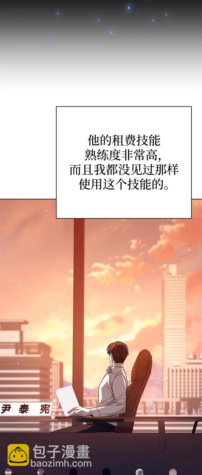 第6话8