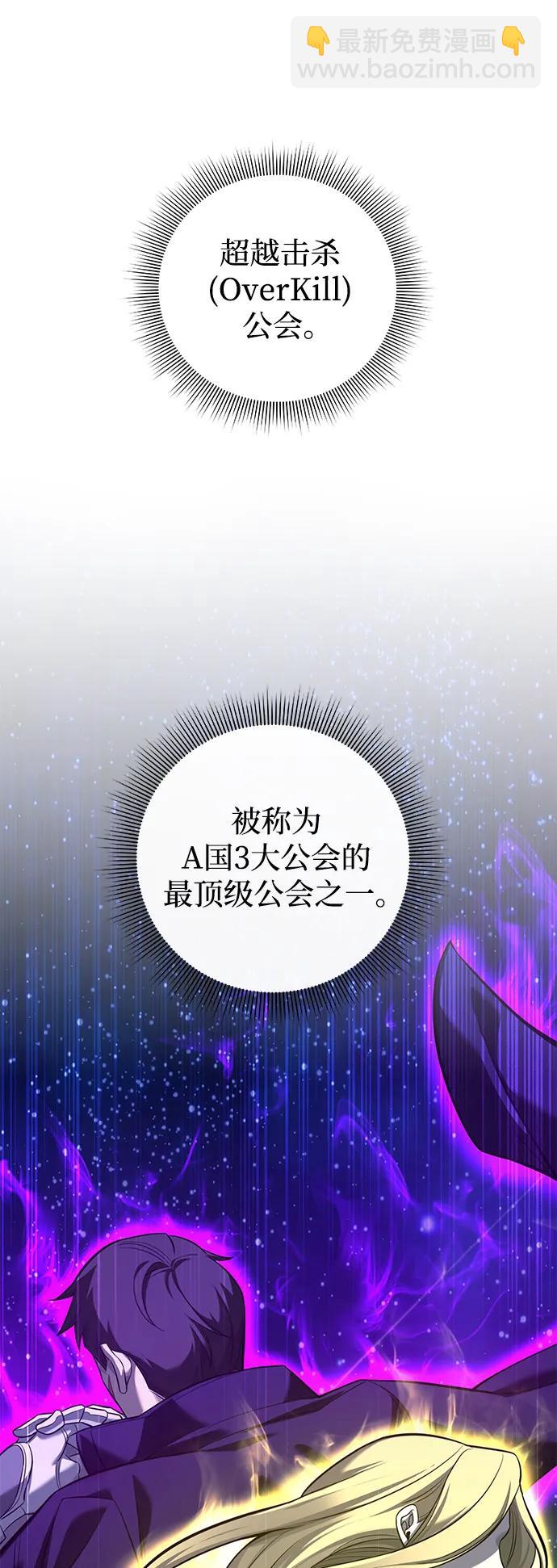 第6话88
