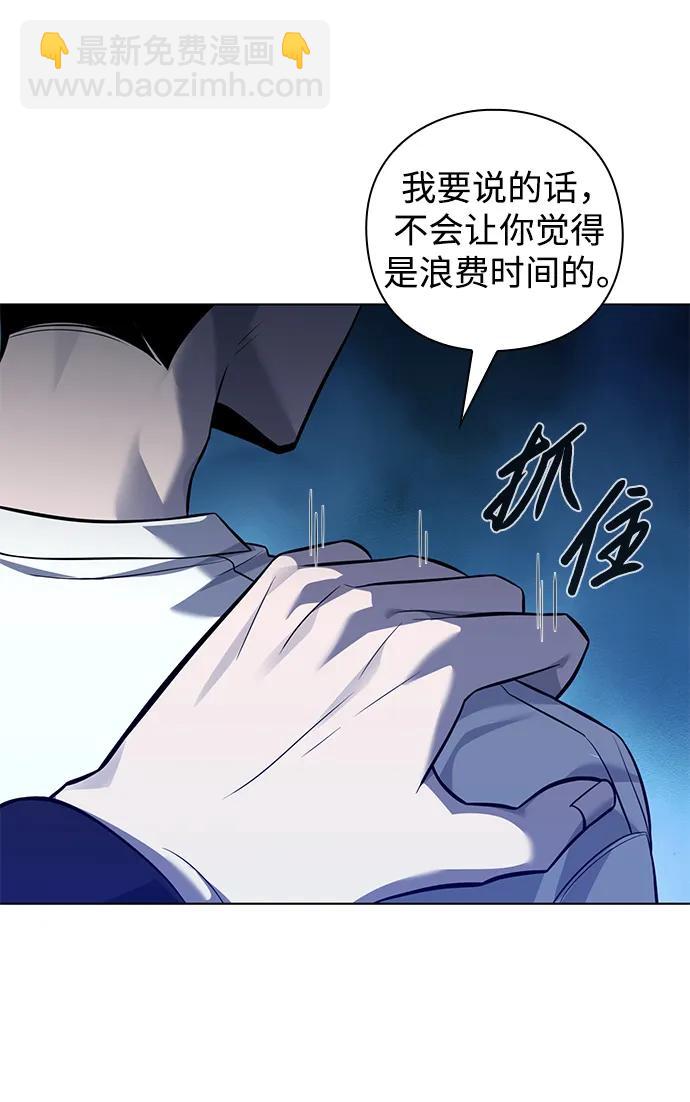 第6话92