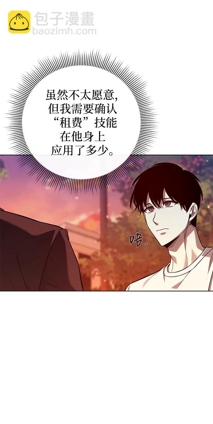 第6话95
