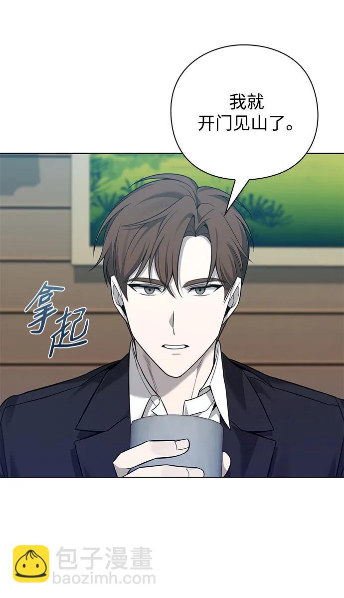 第7话17