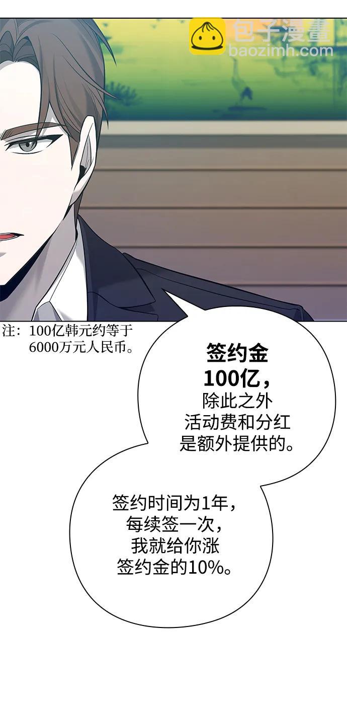 第7话21