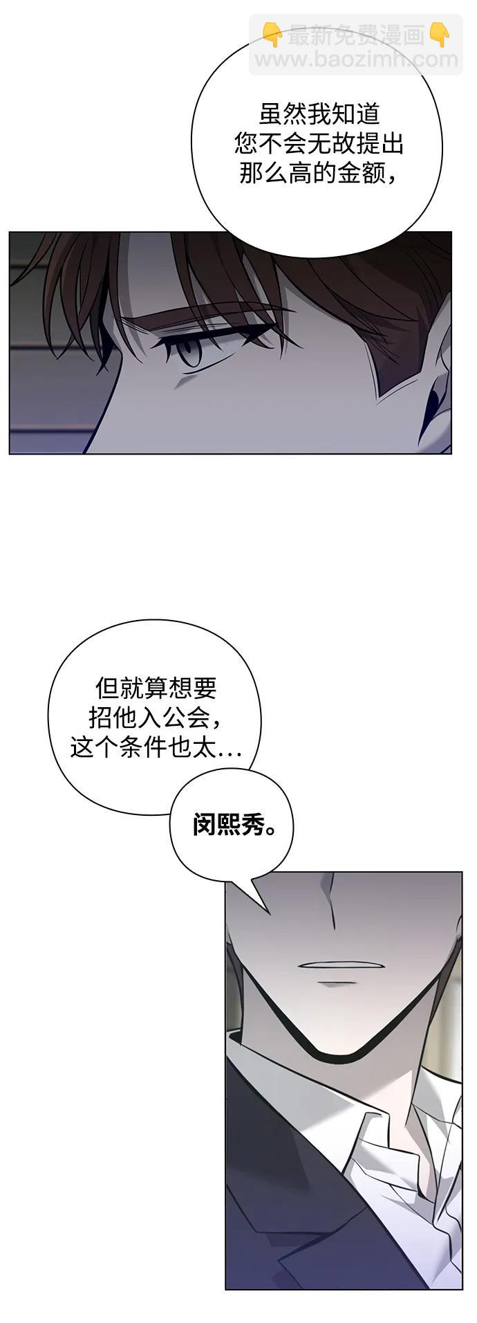 第7话27