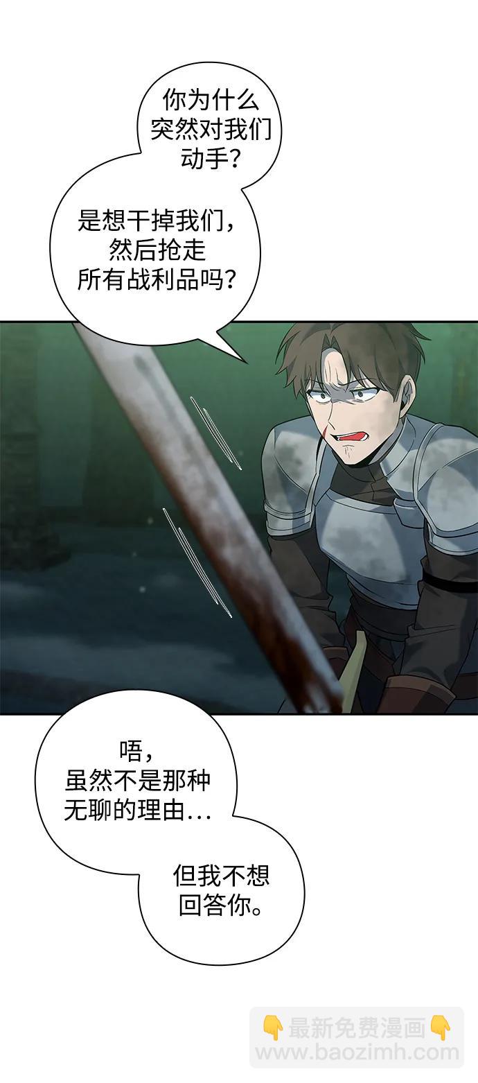 第7话56