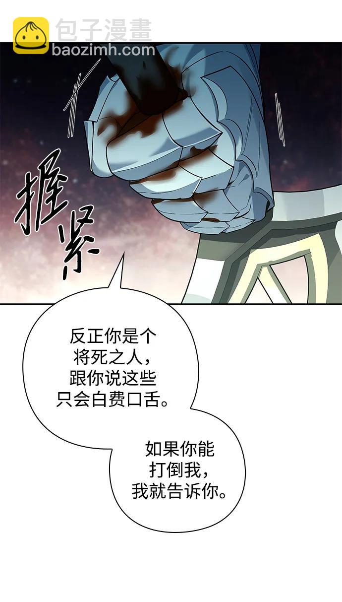 第7话57