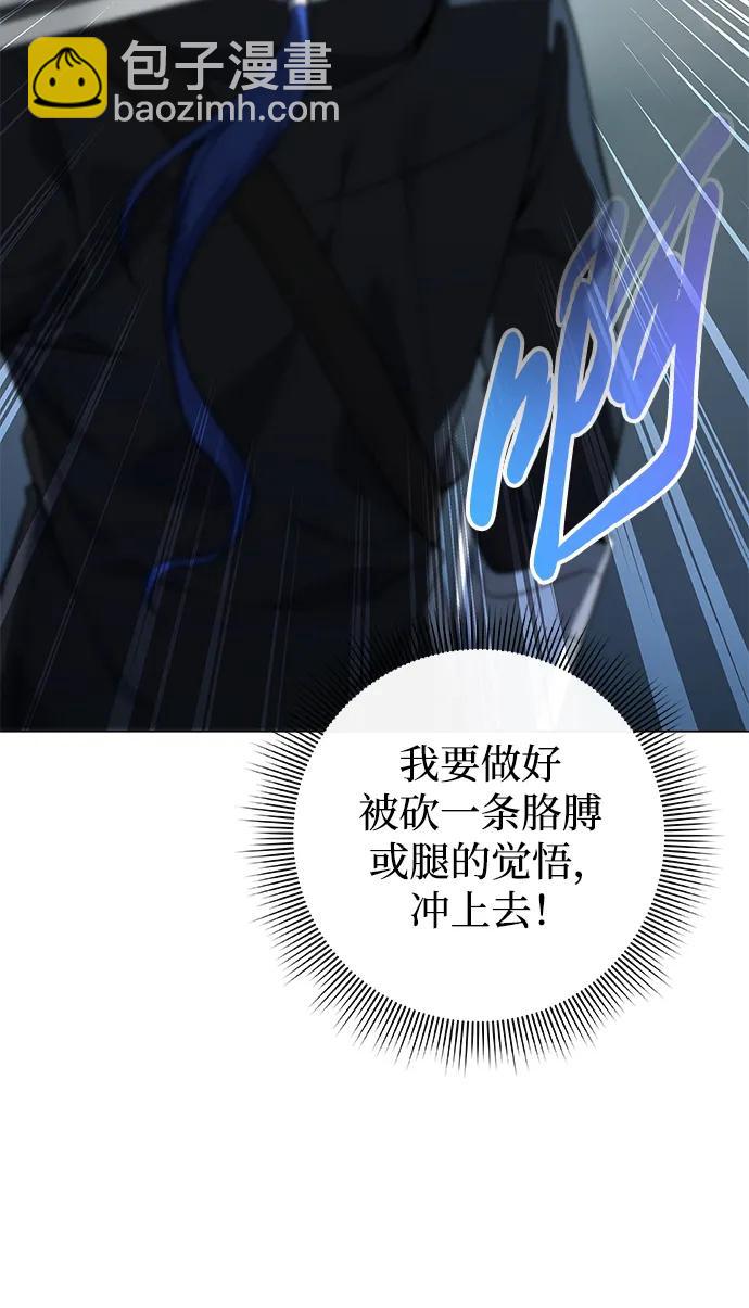 第7话61