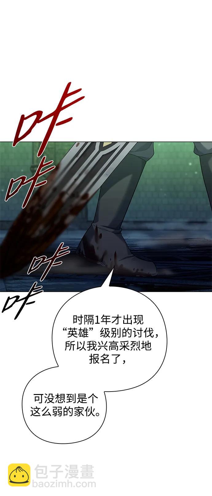 第7话76