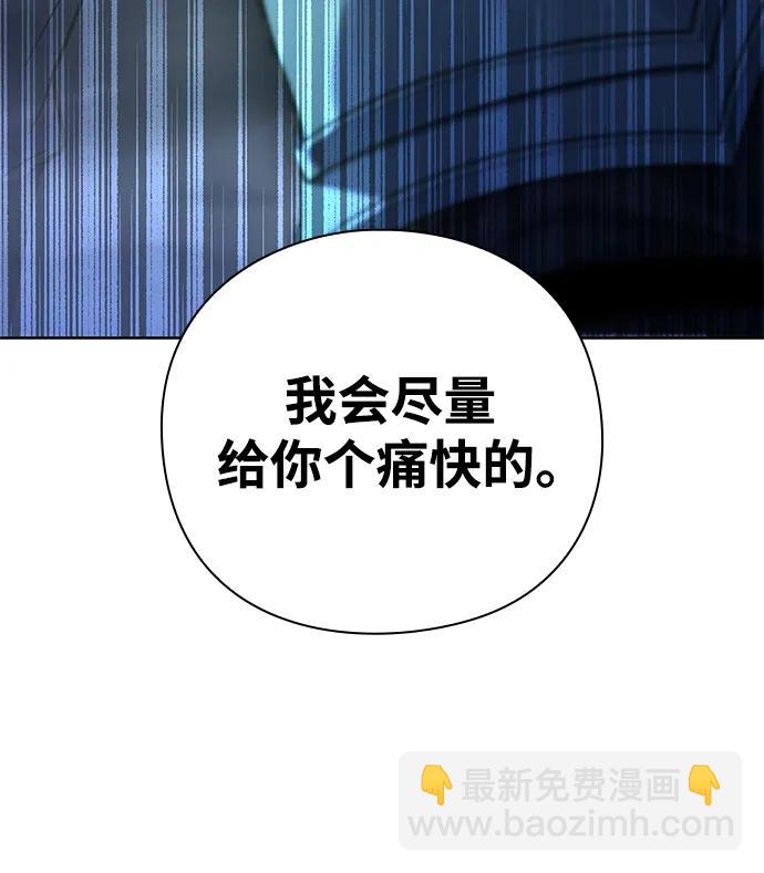 第7话79