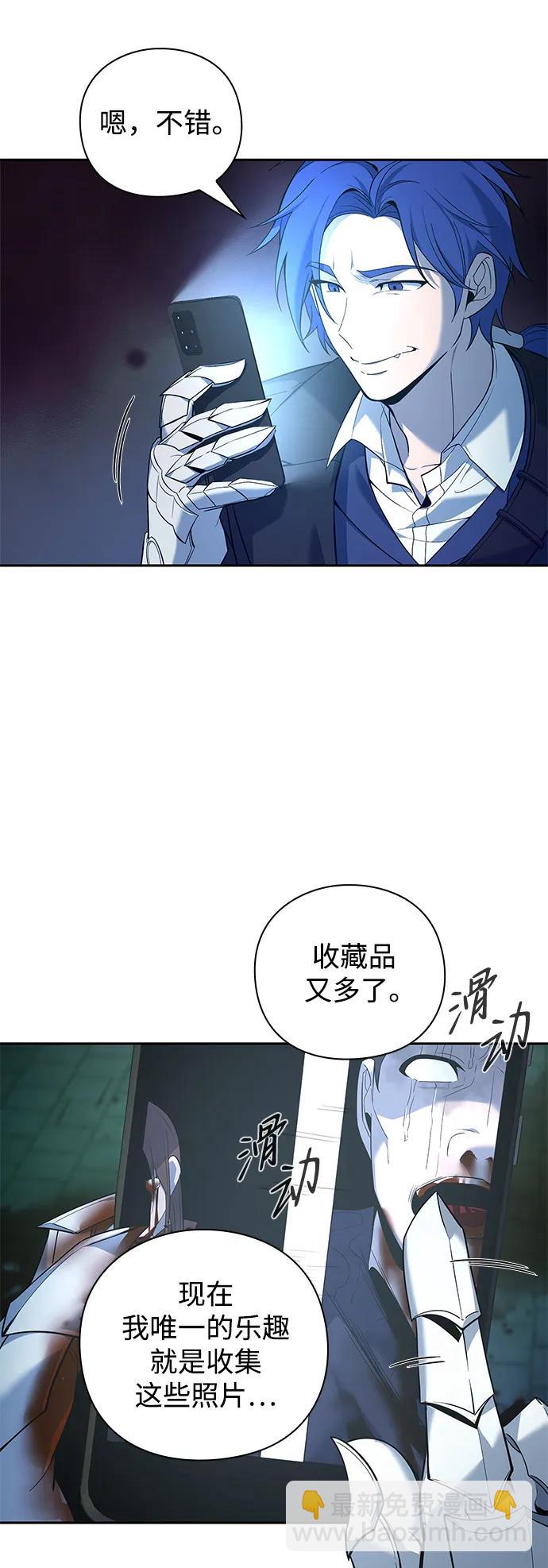 第7话87