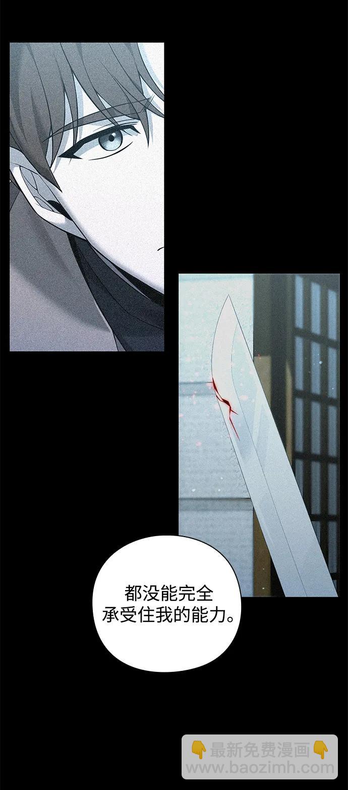 第7话9