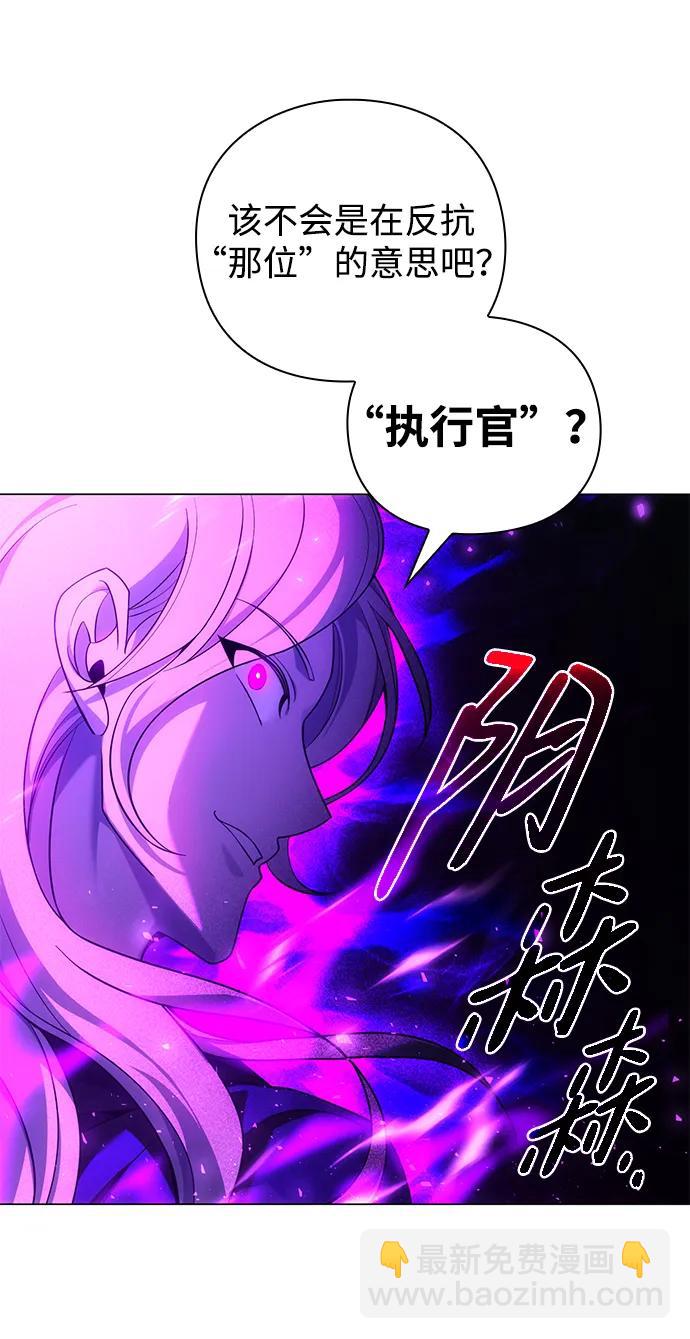 第7话94