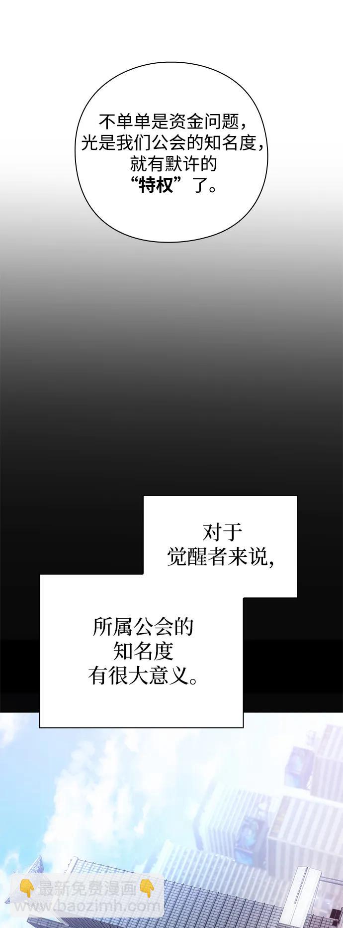 第8话10