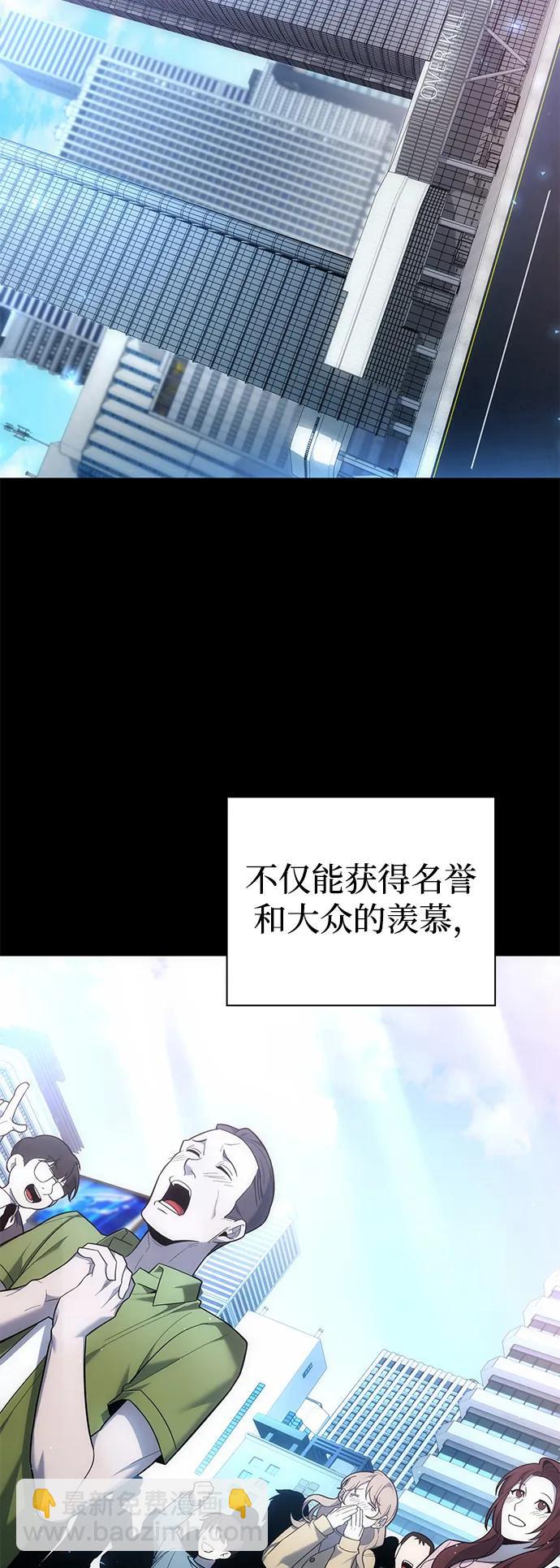 第8话11