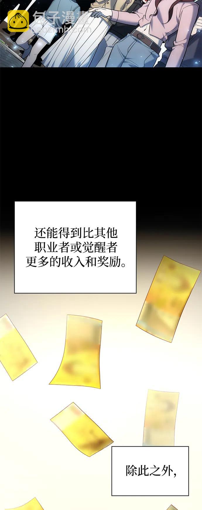 第8话12