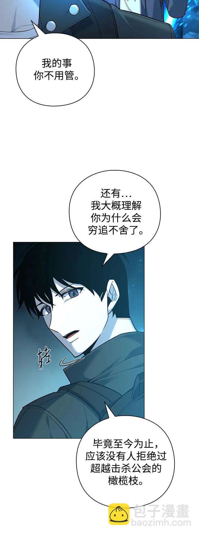 第8话17