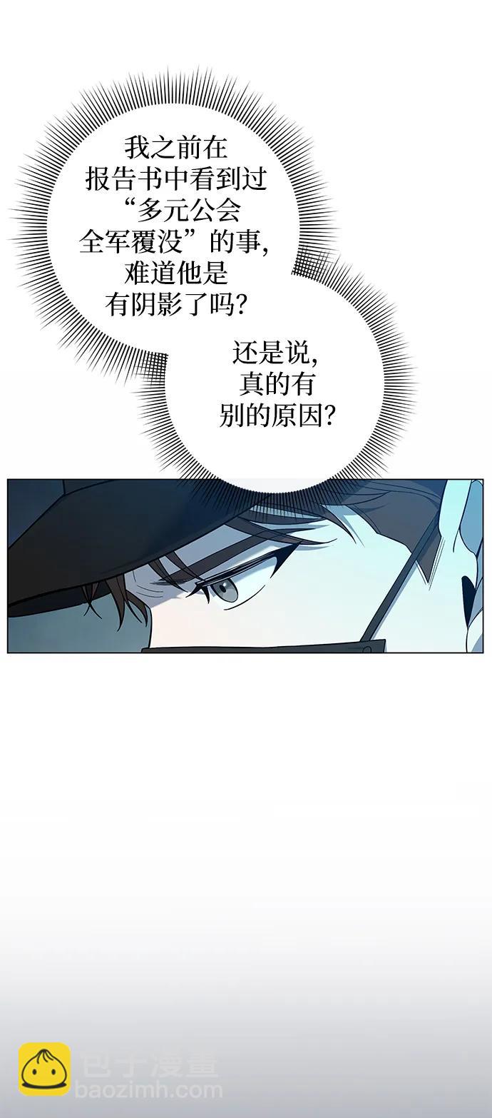第8话20