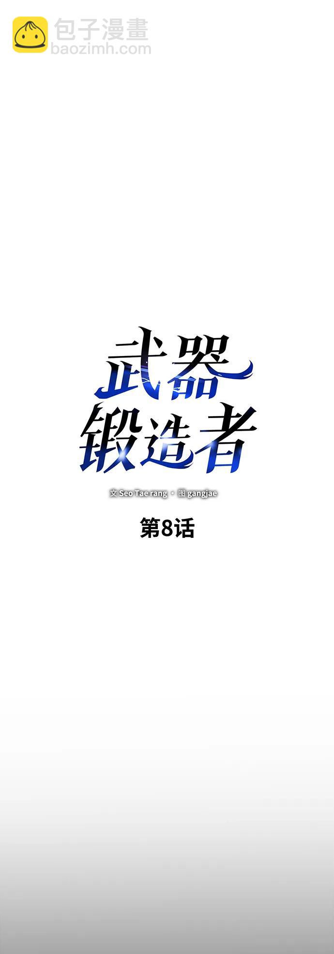 第8话22