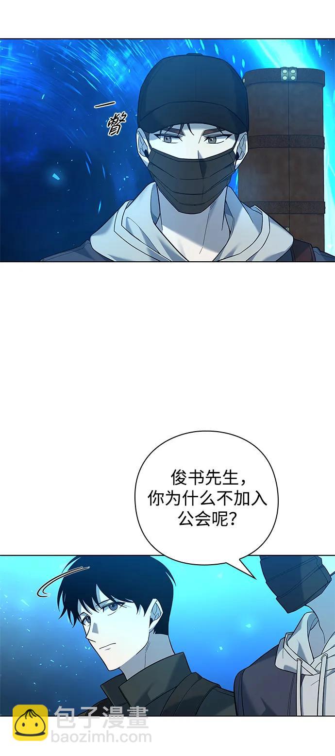 第8话3