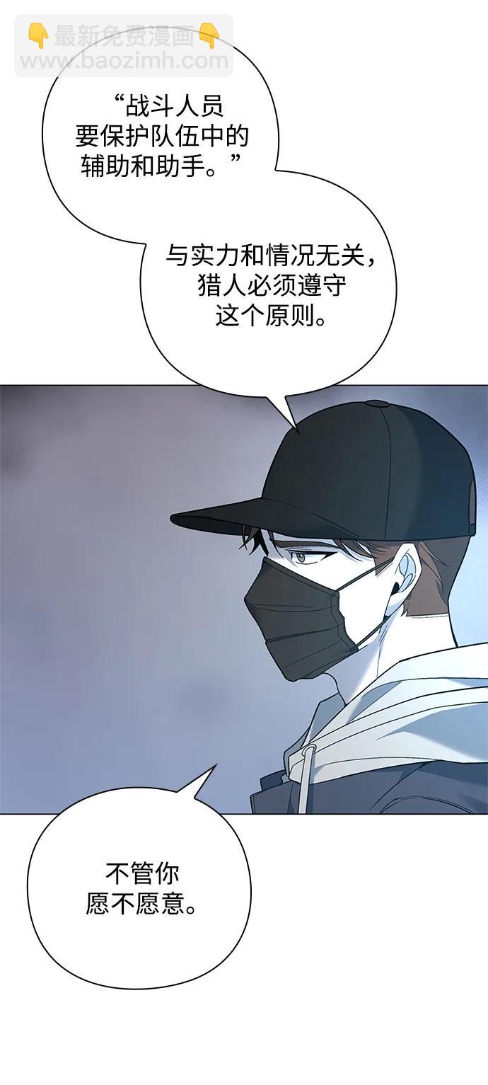 第8话33