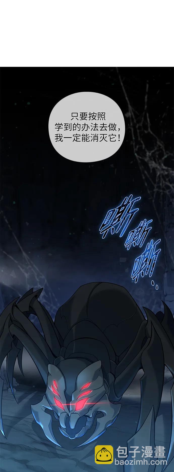 第8话38