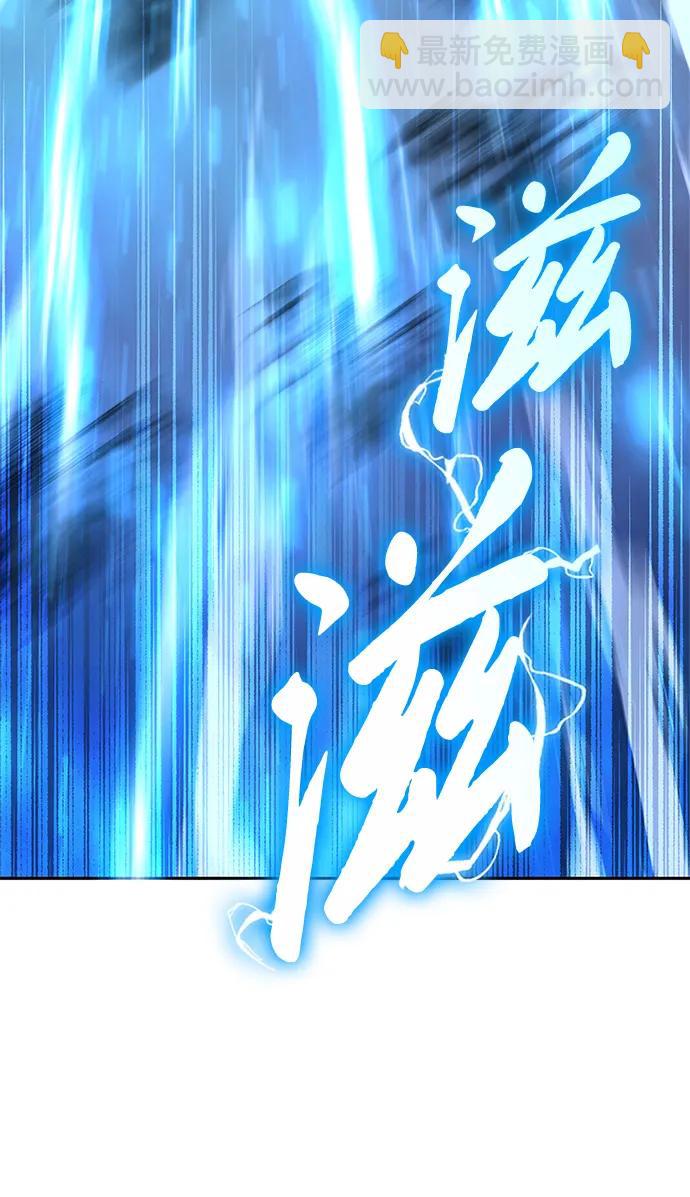 第8话54