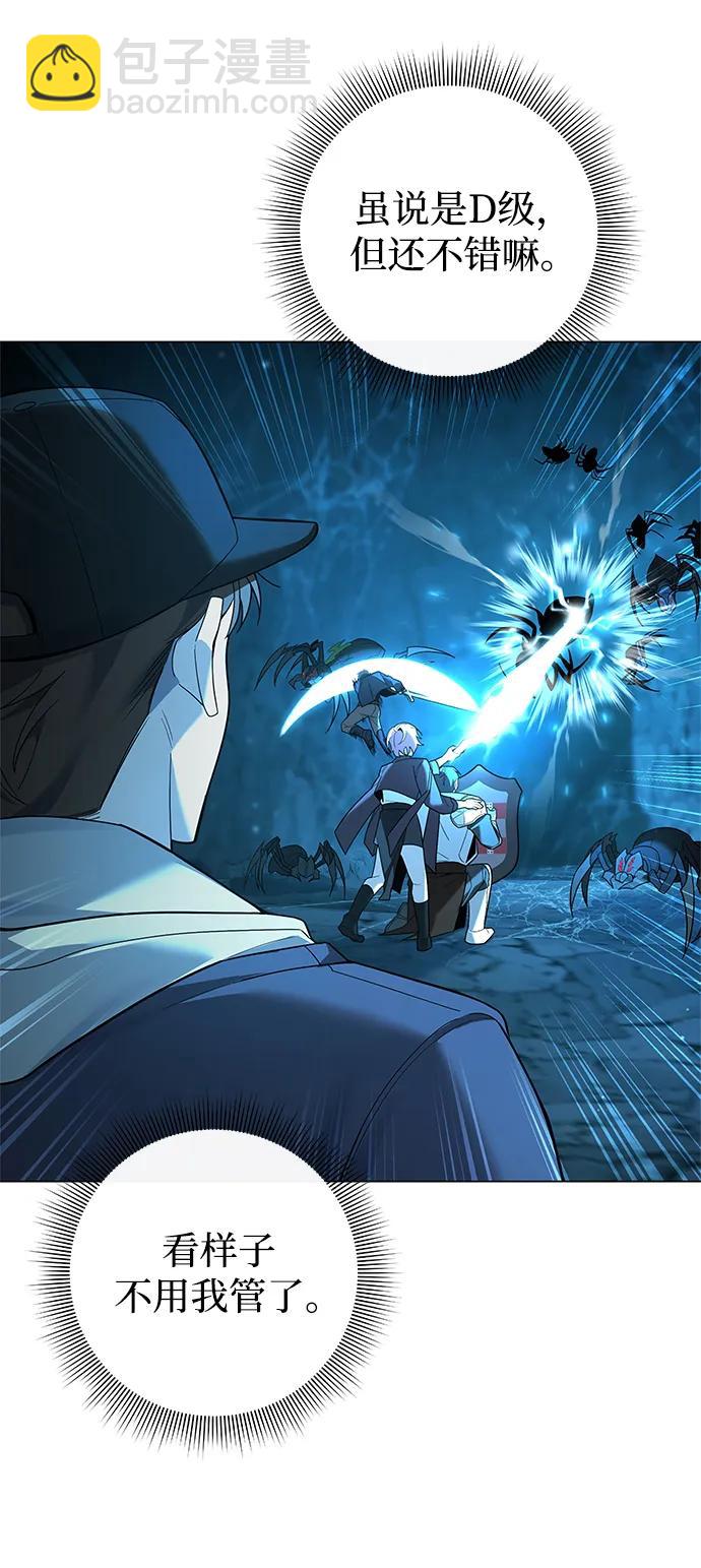 第8话55
