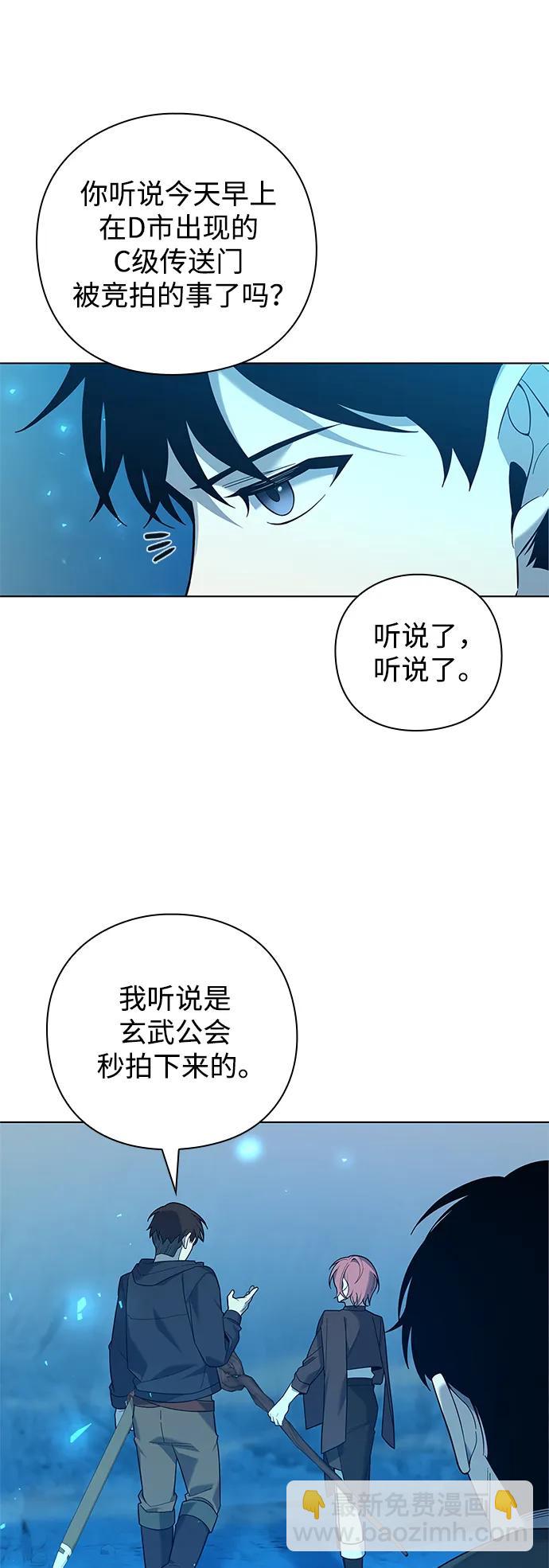 第8话6