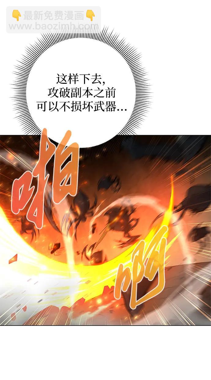 第8话64