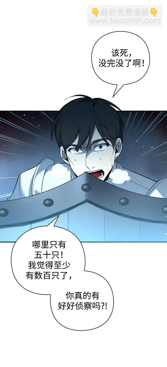 第8话67