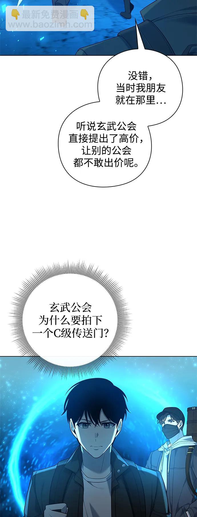 第8话7