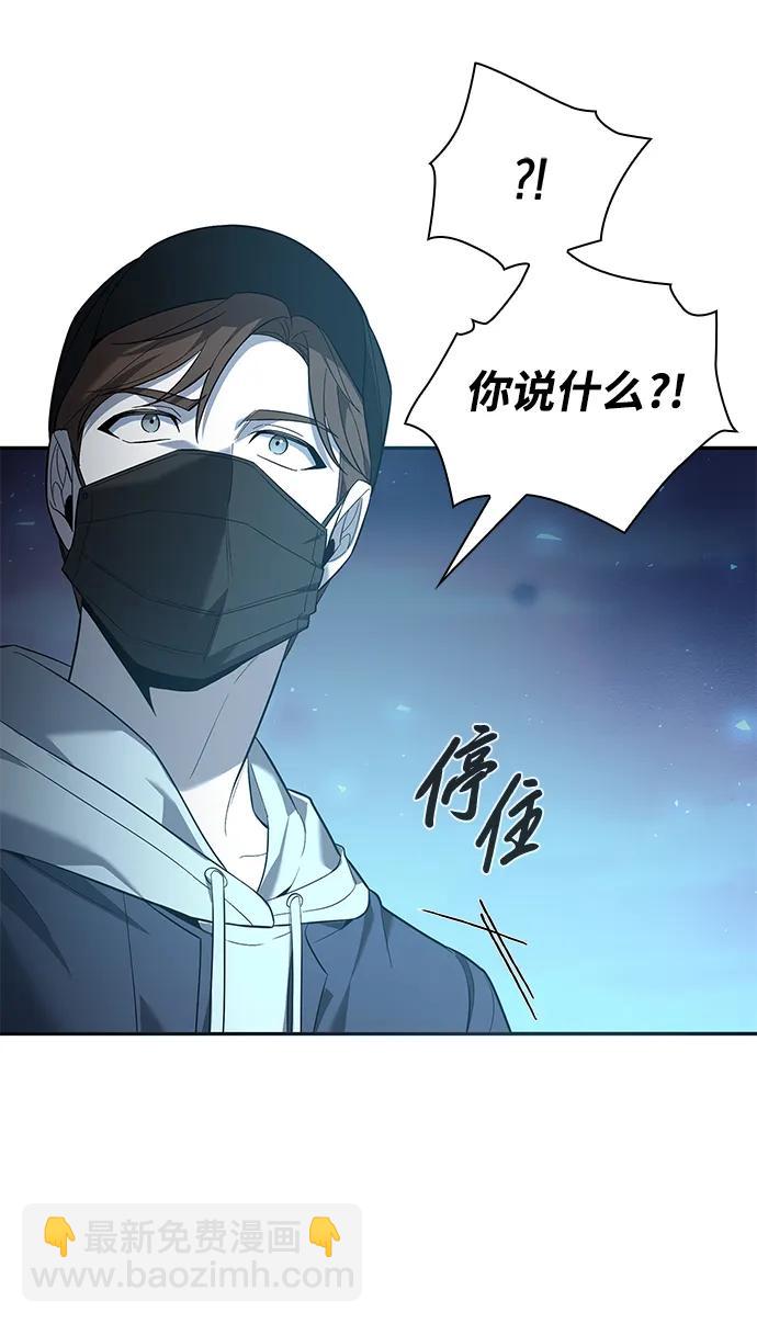 第8话71