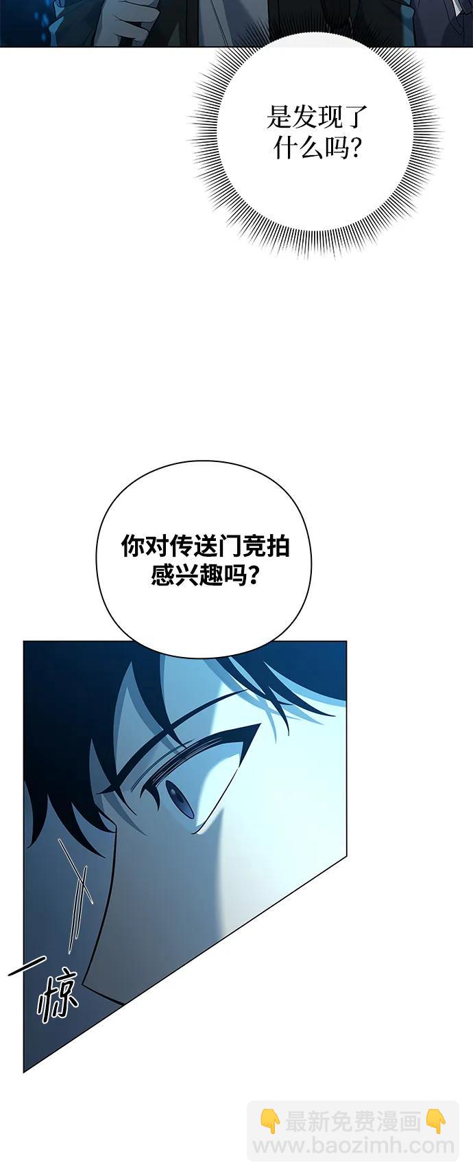 第8话8