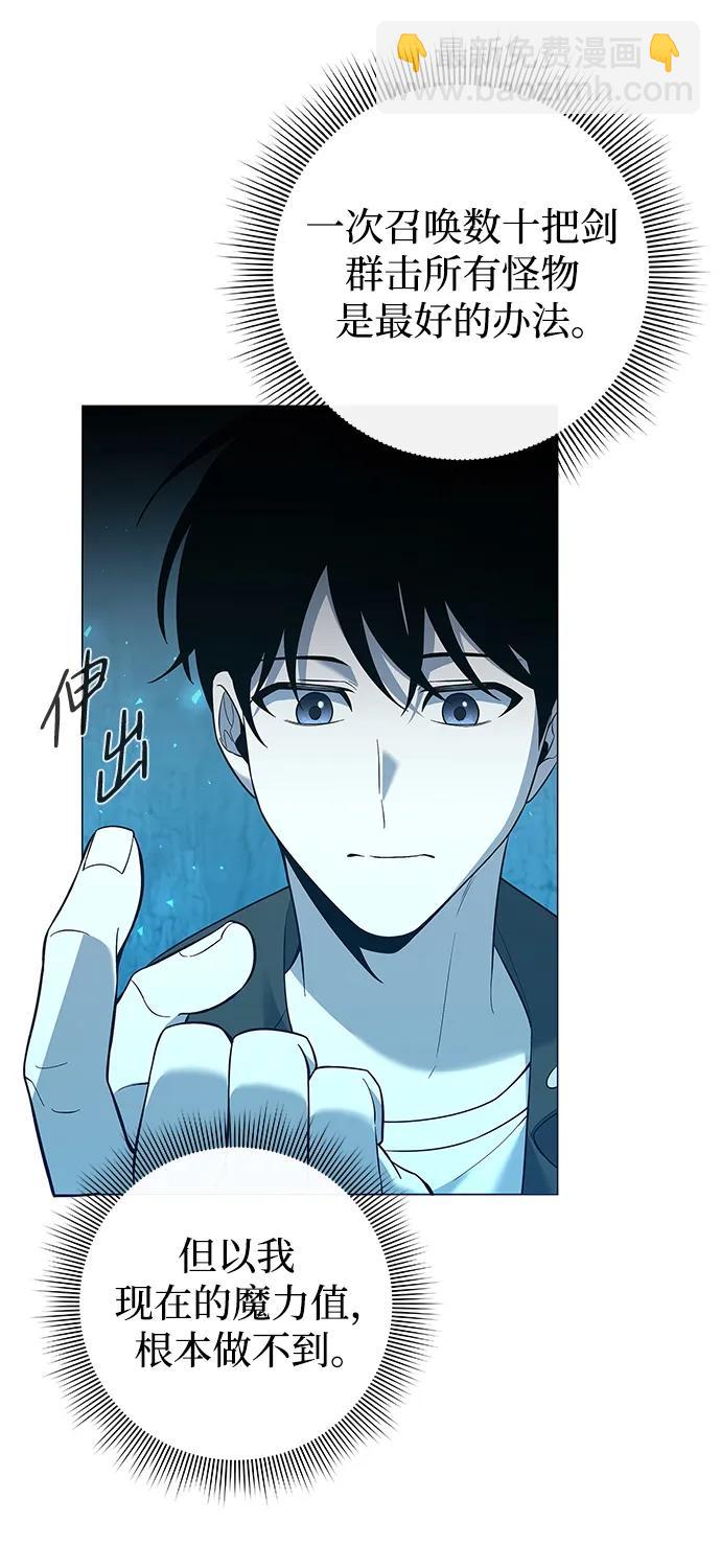 第8话80
