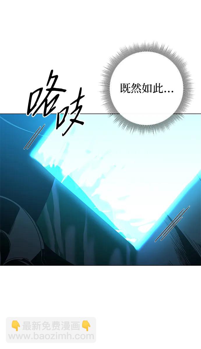 第8话81