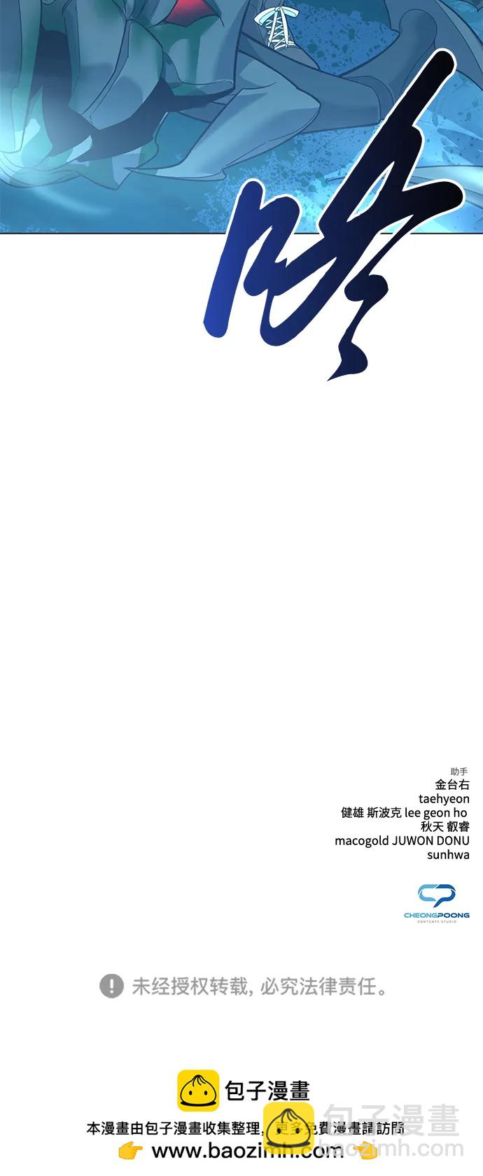 第8话98