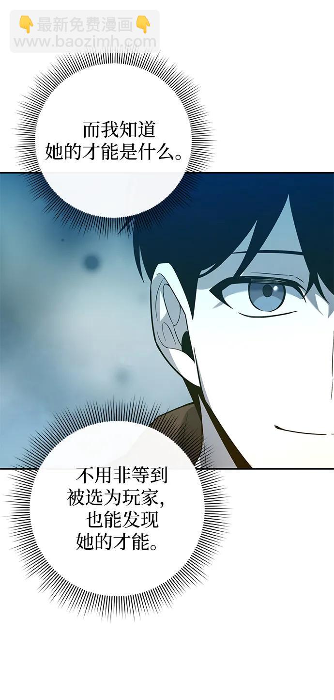 第12话59