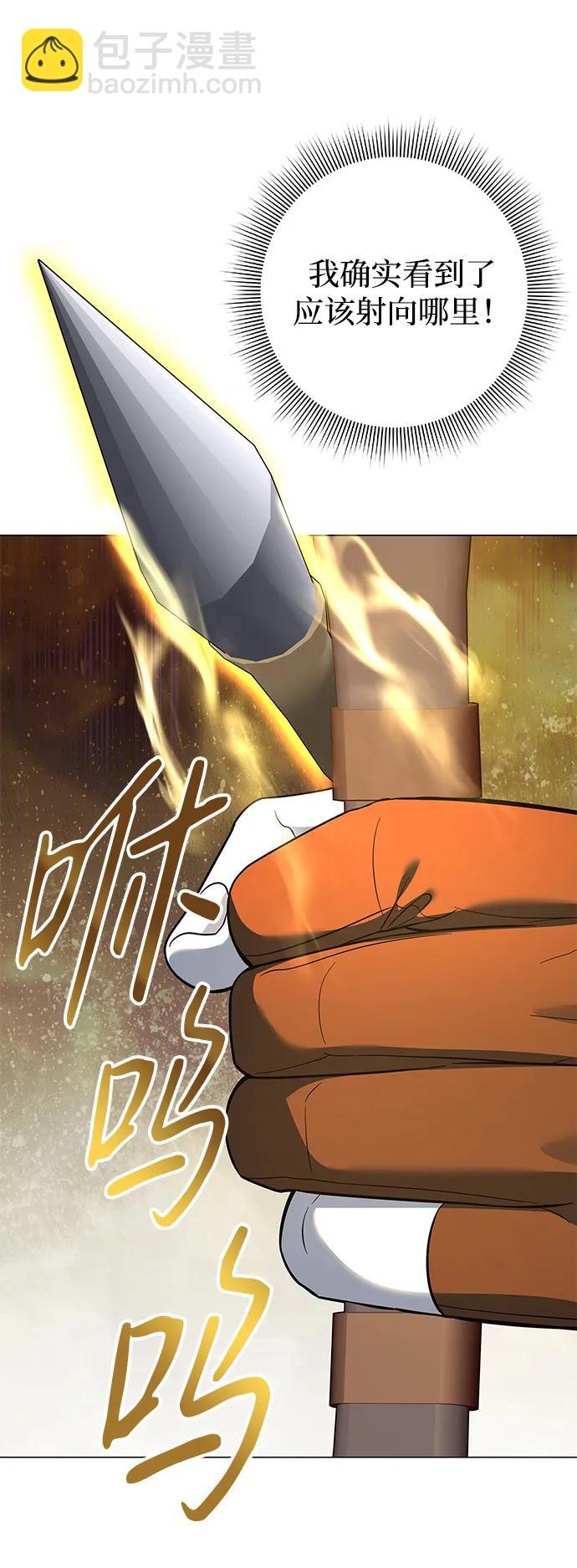 第13话105