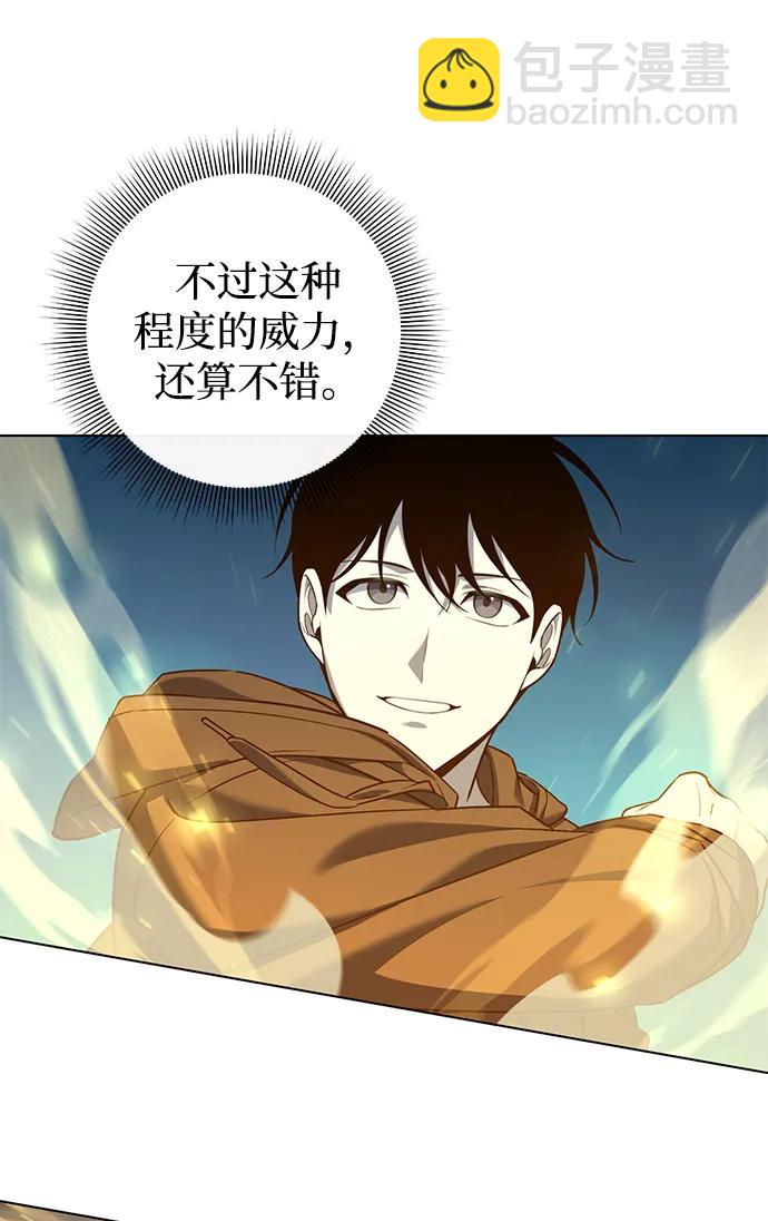 第13话119