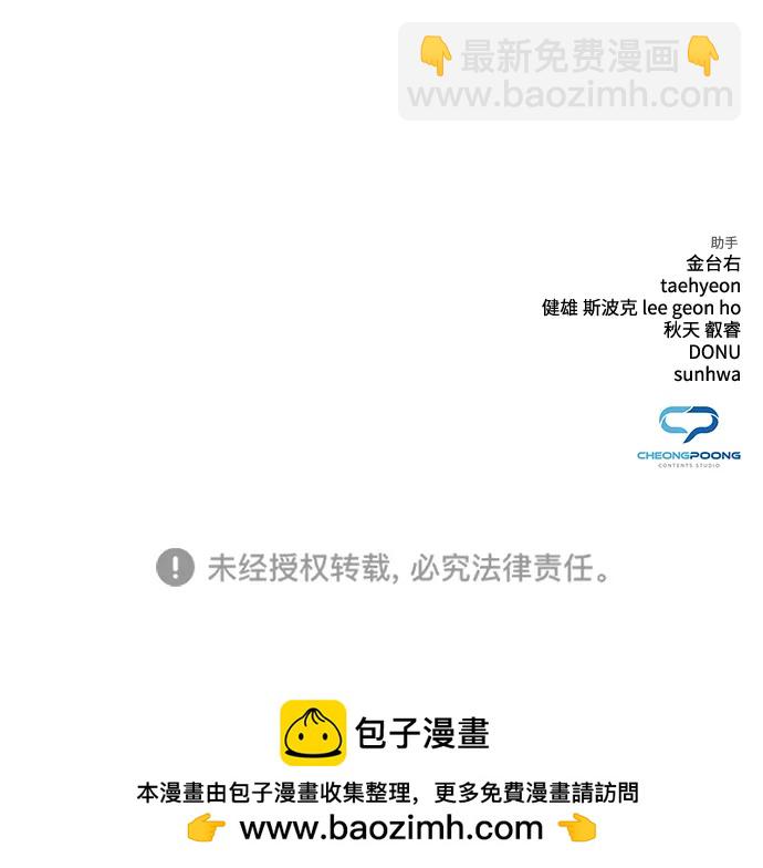 第13话121