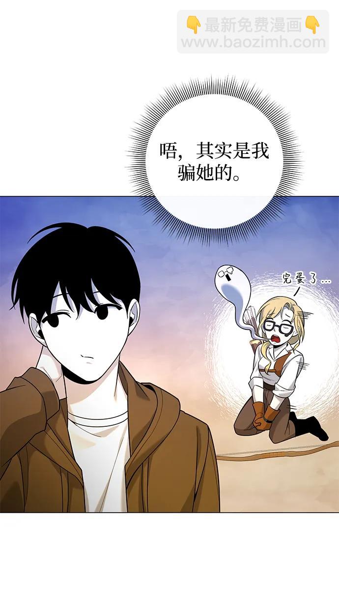 第13话19