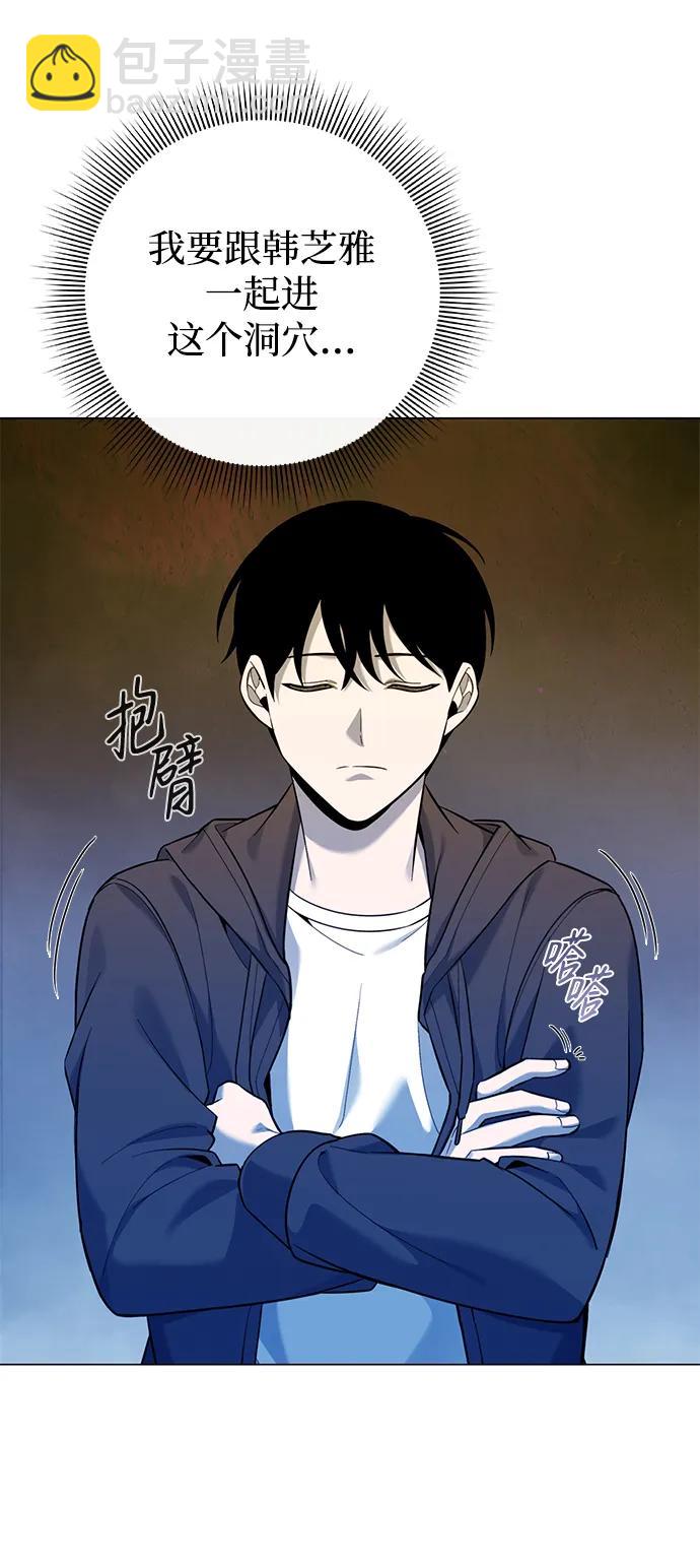 第13话23
