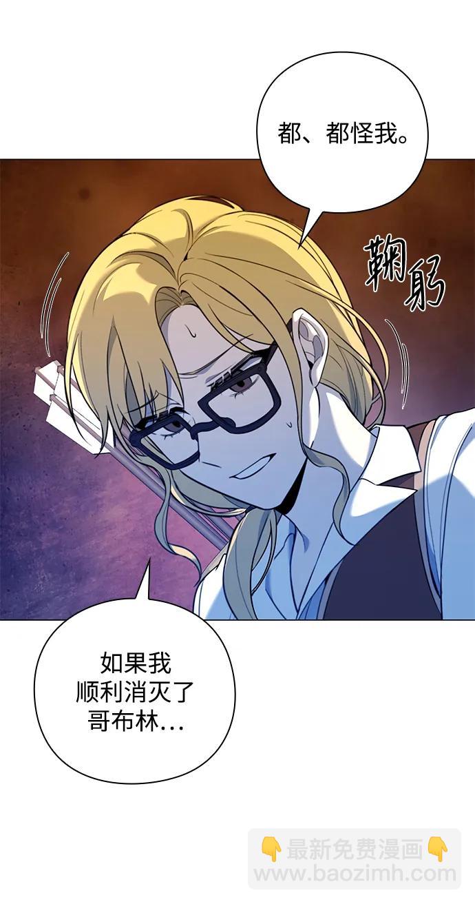 第13话26