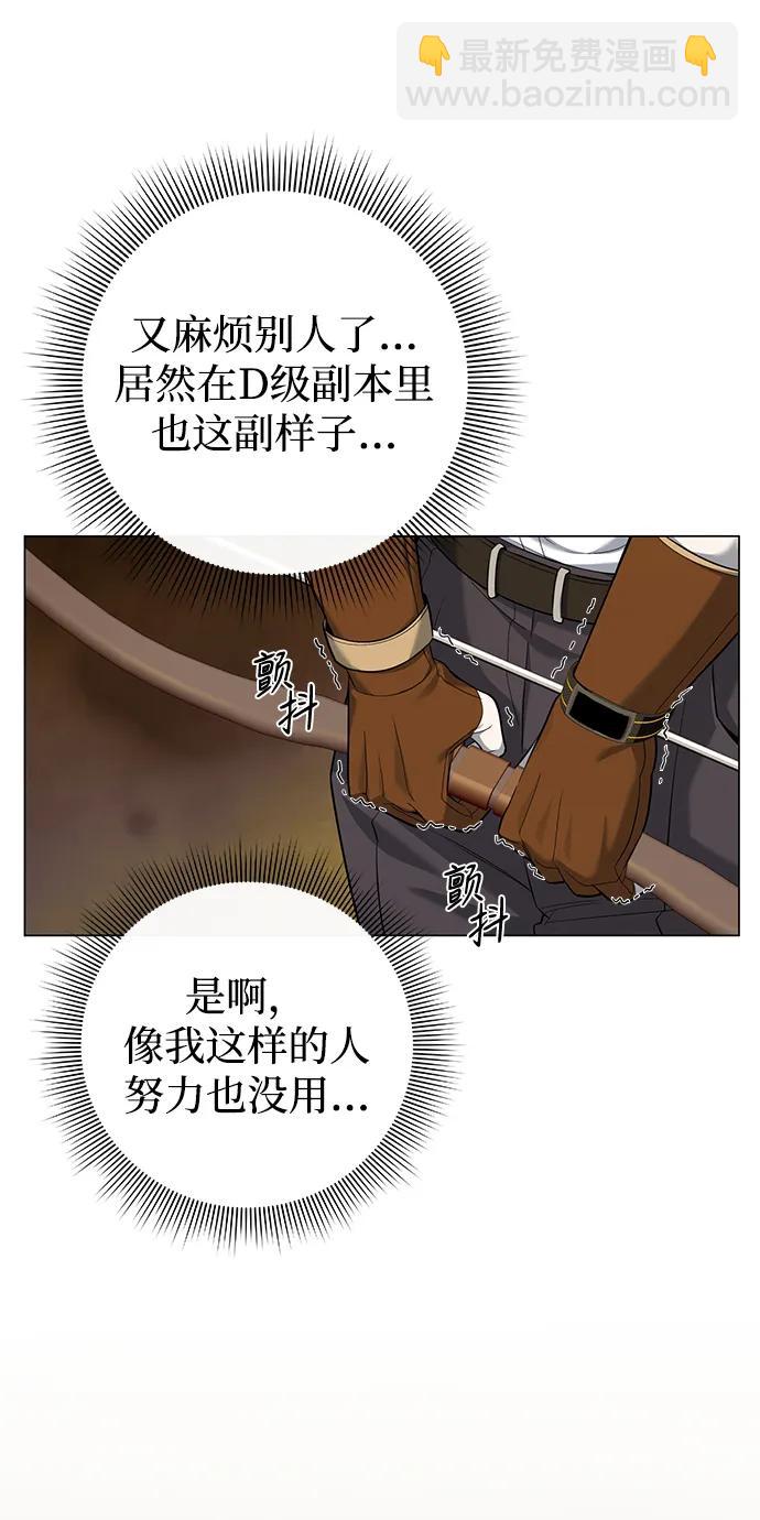 第13话28