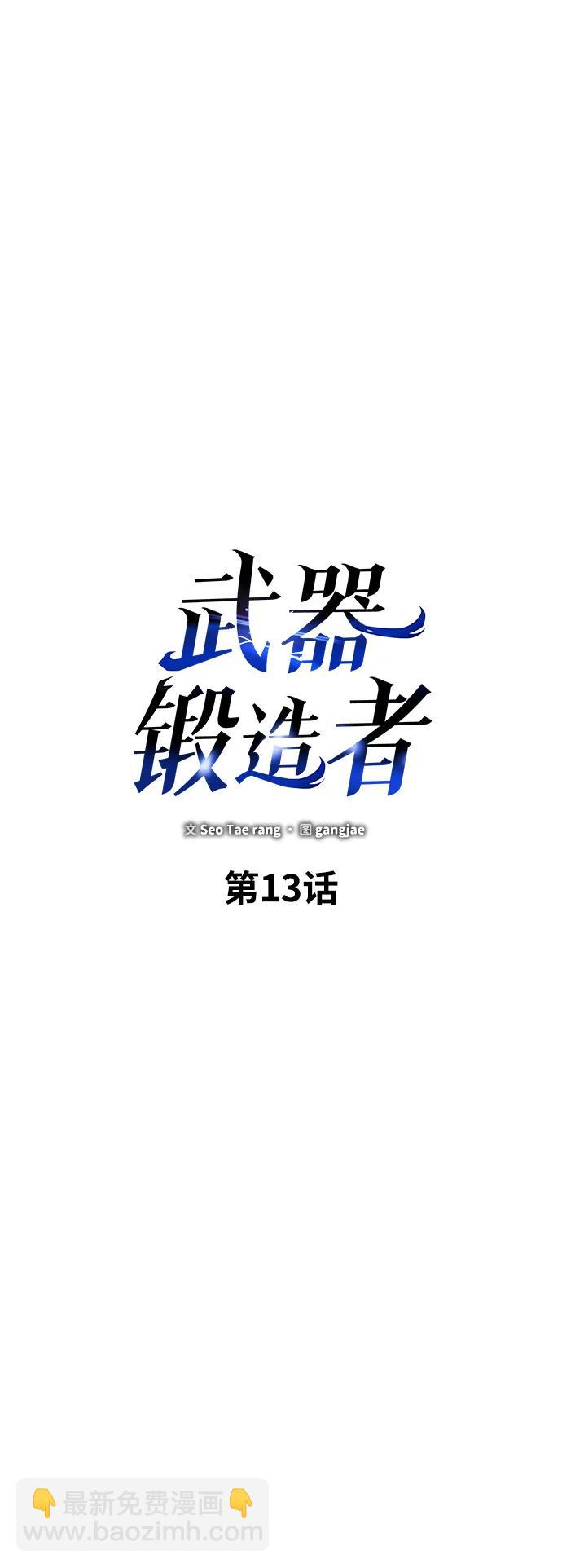 第13话34