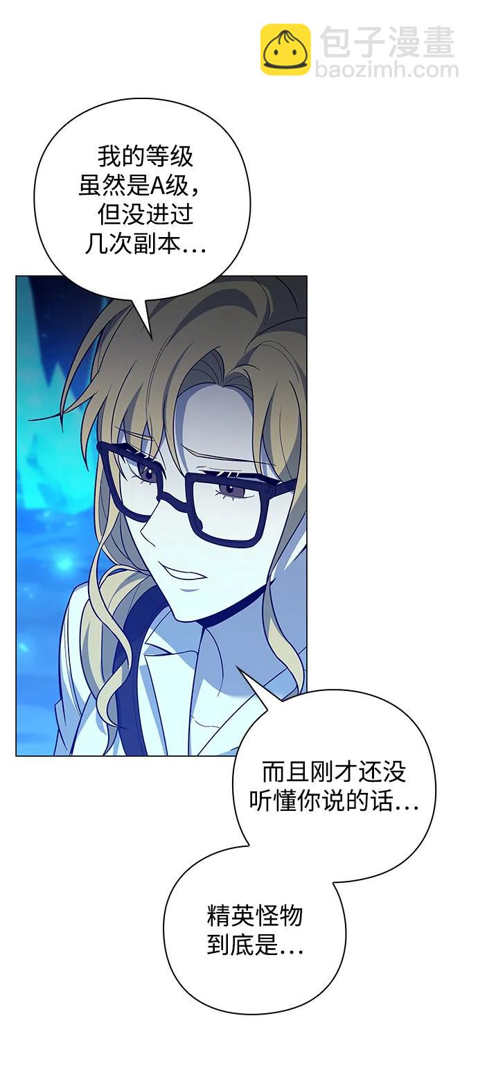 第13话38