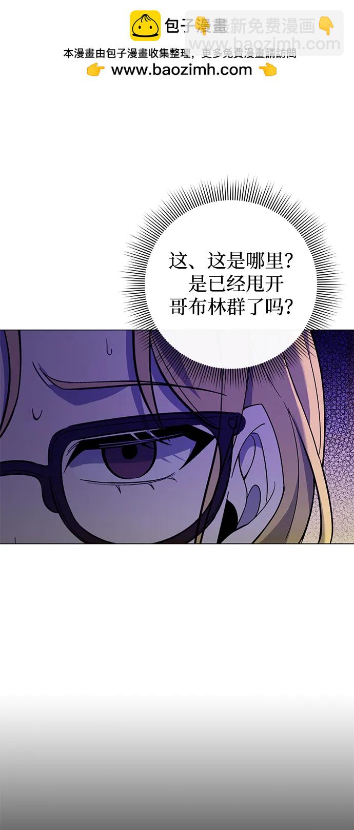 第13话4